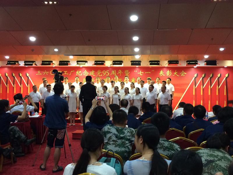 “為祖國喝彩，為邁鑫加油”紀念建黨95周年紅歌比賽圓滿落幕